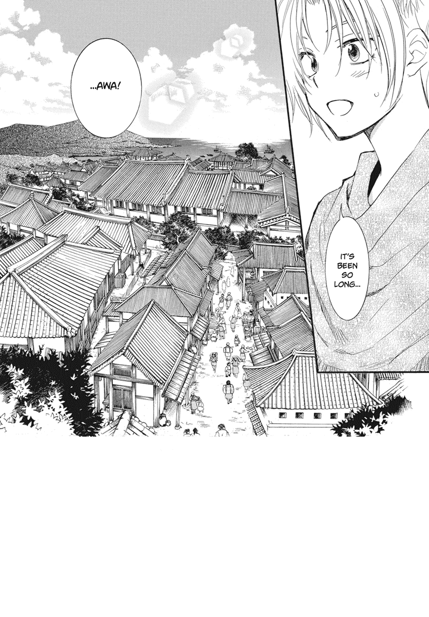 Akatsuki No Yona Chapter 212 image 03